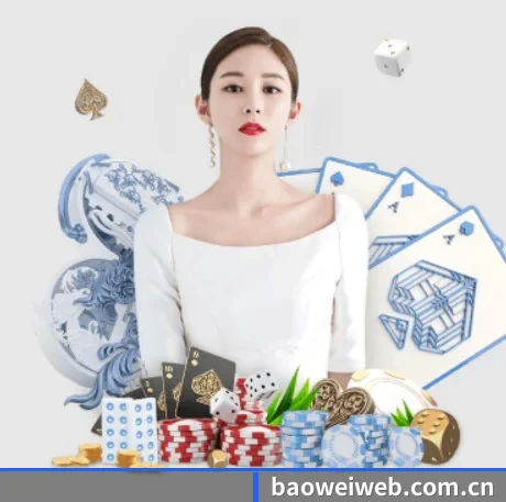 宝威体育 APP 界面