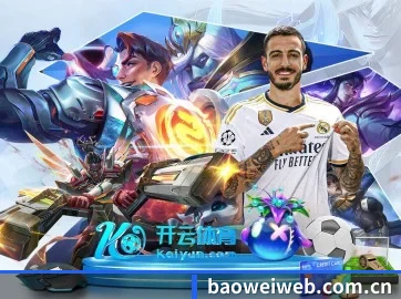 快速发展